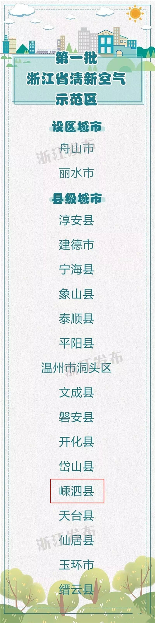 微信圖片_20190320082653_副本.jpg
