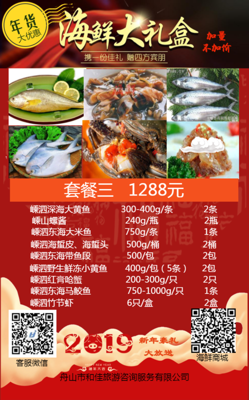 套餐三.png