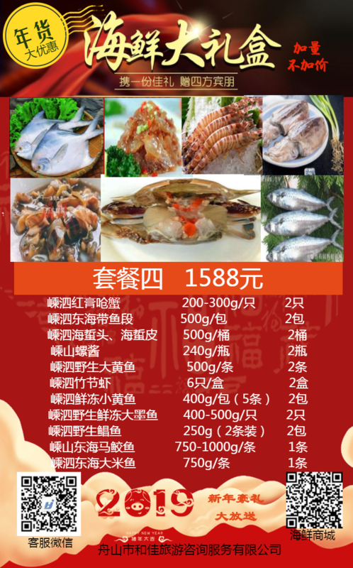 套餐四.png