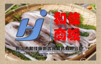 和佳商城封面.png
